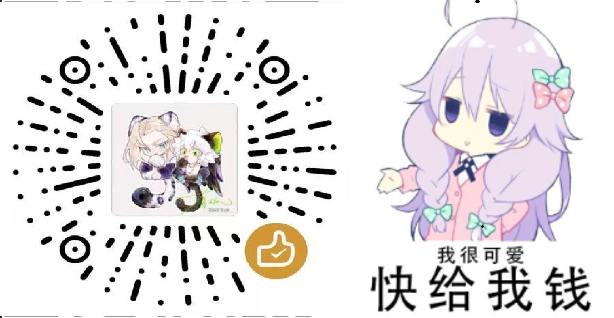 赞赏码
